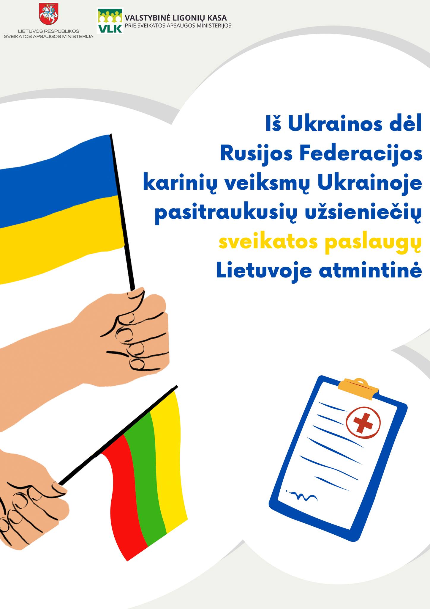 Atmintinė