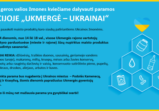 Ukrainiečiai dėkoja už mūsų palaikymą...