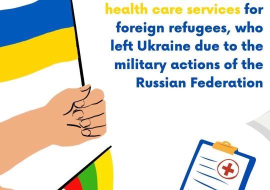 Memo of health care services