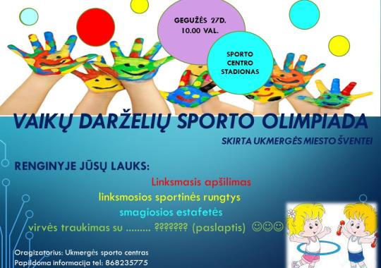 Kvietimas dalyvauti projekte „Dizaino sparnai“ 