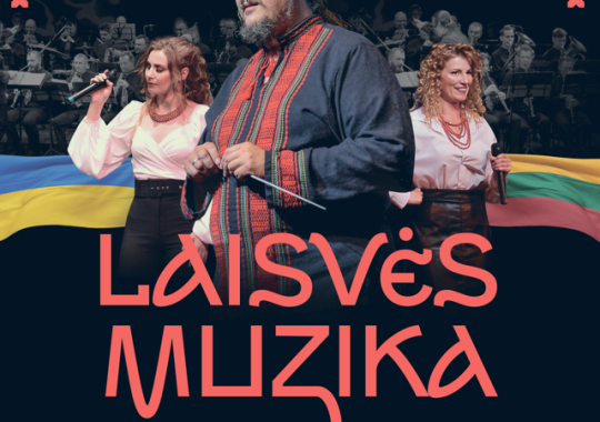 Kviečiame siūlyti savo idėjas!