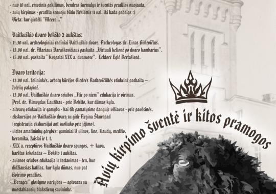 Retų leidinių apie Ukmergę paroda