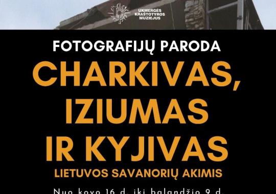Naujininkų pabėgėlių stovyklos teikiamos paslaugos užsieniečiams