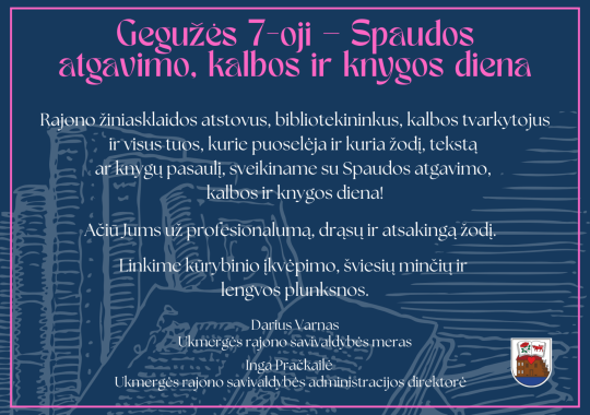V. Pranevičius – 14-asis Ukmergės rajono Garbės pilietis