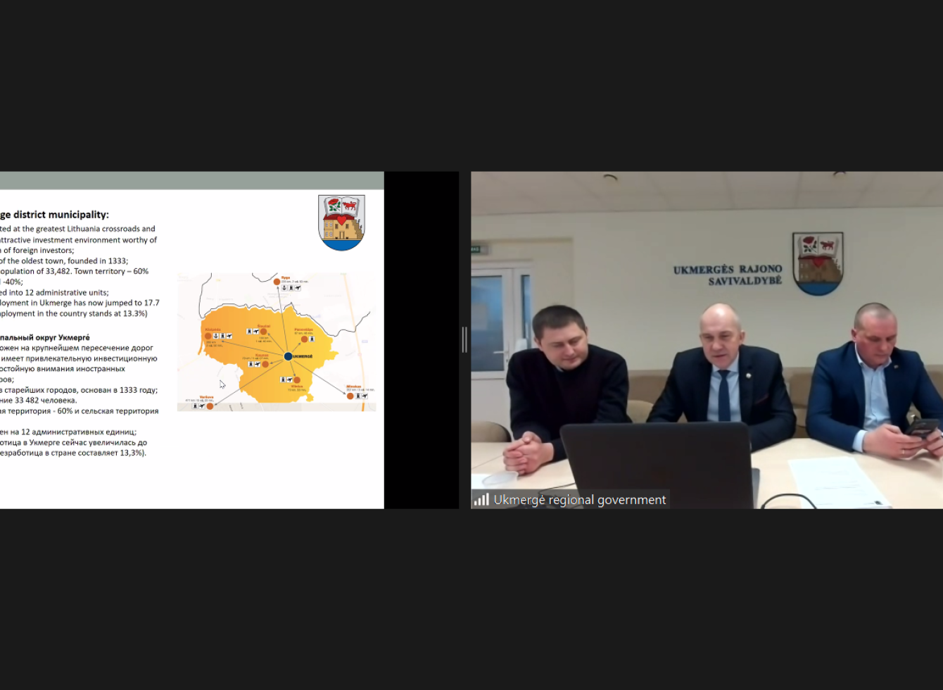 Ukmergė dalyvauja tarptautiniame projekte „Tvarios ateities savivaldybės“   