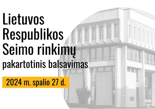 Kvietimas į Verslo pusryčius ,,Švietimo ir verslo bendradarbiavimas:...