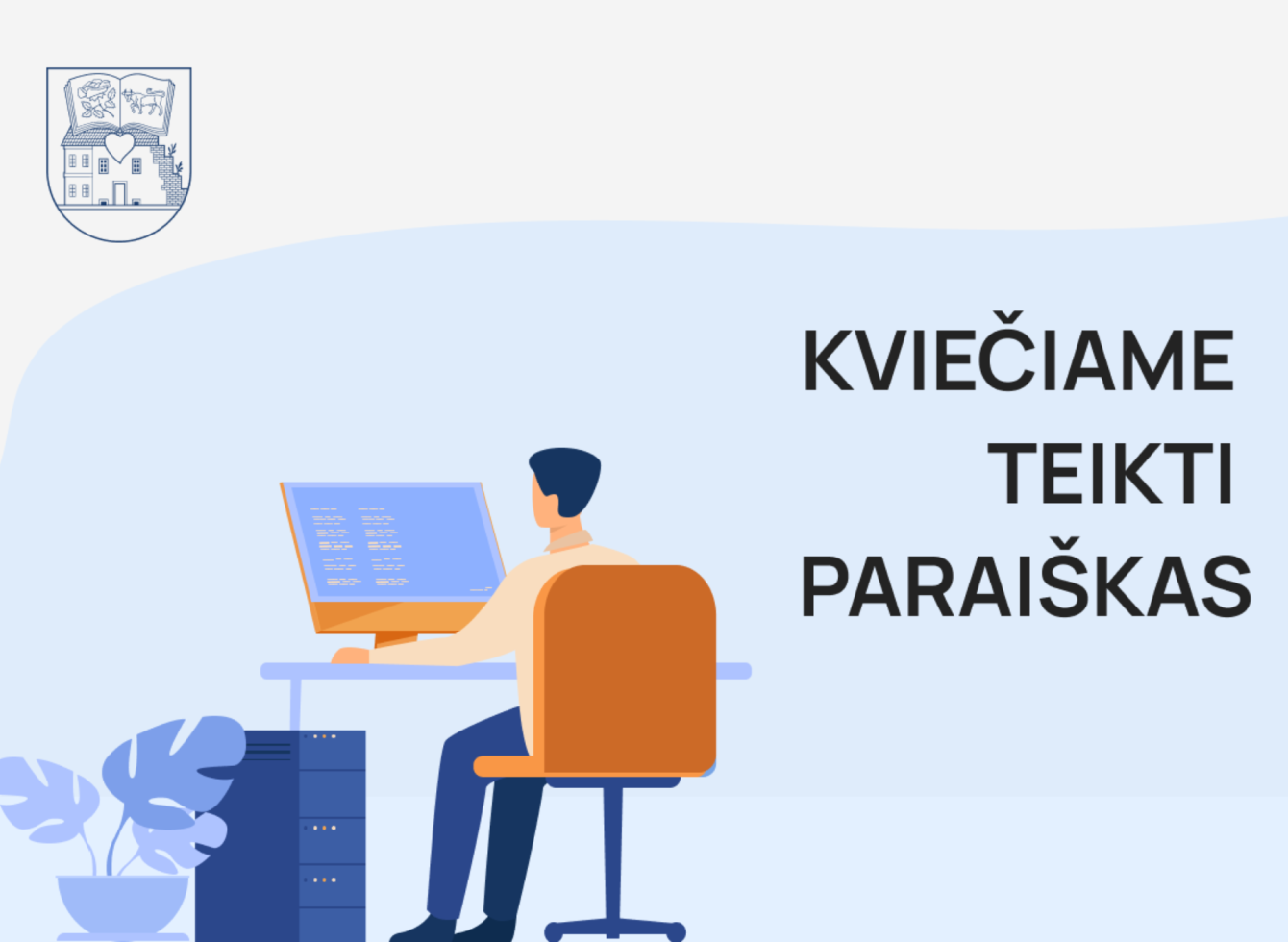 kmergės rajono savivaldybės administracija skelbia Nevyriausybinių sporto organizacijų, įstaigų, reprezentuojančių rajoną sporto renginiuose šalyje ir užsienyje, projektų atrankos konkursą
