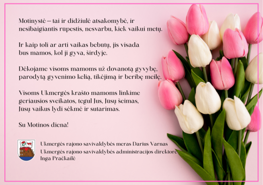 Sveikinimas Šv. Florijono, Gaisrų sergėtojo dienos proga