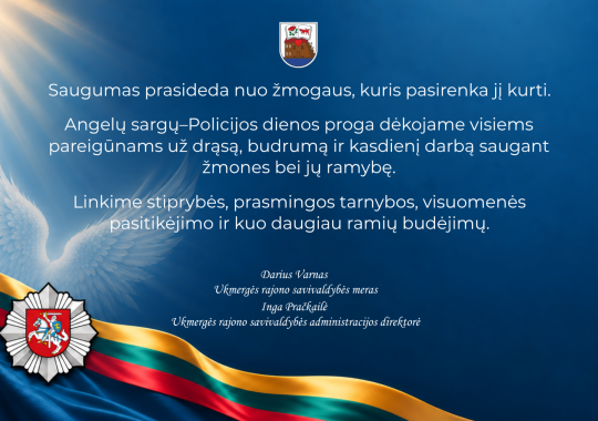 Startuoja Pivonijos mikrorajono viešųjų erdvių atnaujinimo projektas  