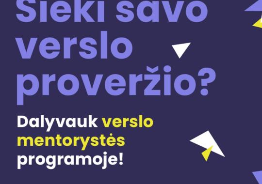 Kviečiame dalyvauti verslo...