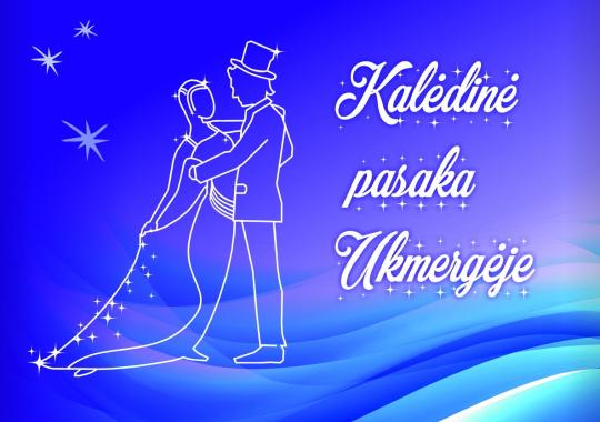 Choro „Tremtinys“ vadovės knygos pristatymas