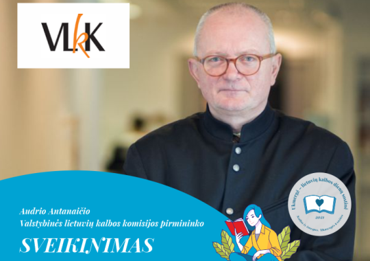 Brangūs Ukmergės krašto žmonės!