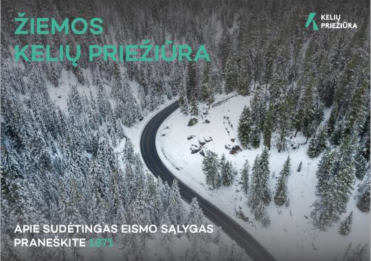 Baigtas įgyvendinti Ukmergės miesto centro sutvarkymo projektas