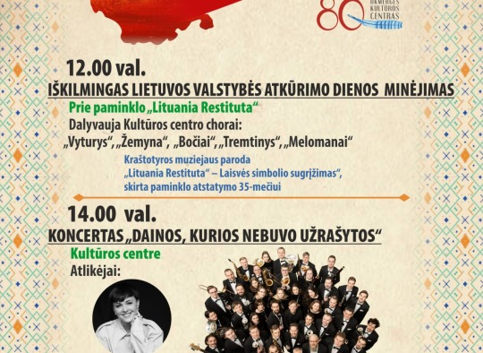 Vasario mėnesio renginiai Ukmergėje ir rajone