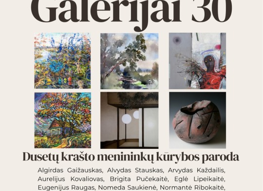 Balandžio mėnesio renginiai Ukmergėje ir rajone